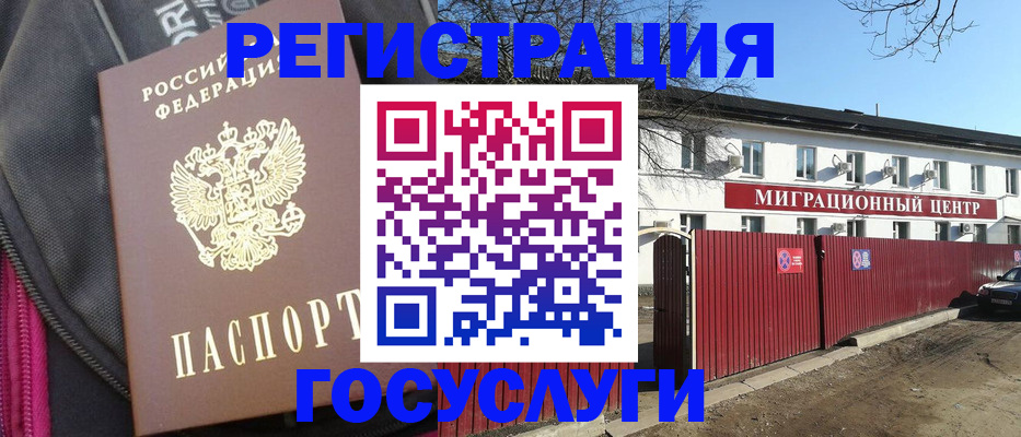 прописка в квартире в Октябрьском