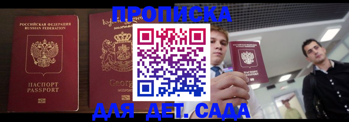 временная регистрация адрес в Октябрьском